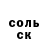 КЕТАМИН VHQ Glen Pekos