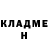Кетамин ketamine Ethan Salter