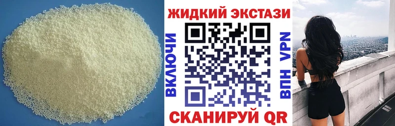 БУТИРАТ BDO Архангельск