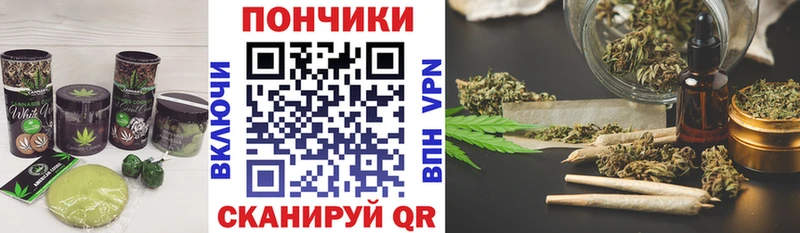 KRAKEN как зайти  Архангельск  Canna-Cookies конопля 