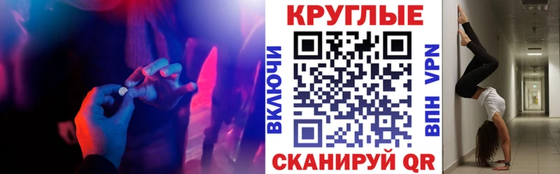 Ecstasy MDMA  Архангельск 