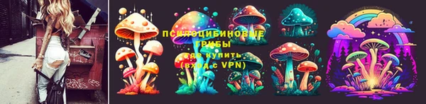 кокаин VHQ Горно-Алтайск