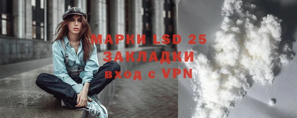 кокаин VHQ Горно-Алтайск
