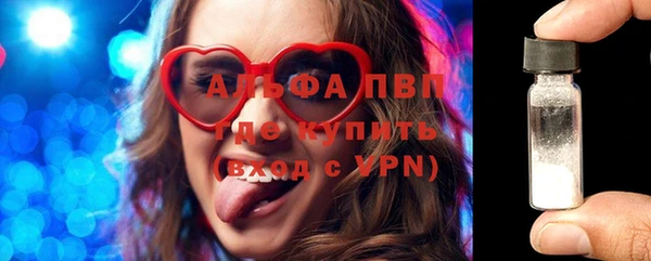 стафф Горняк