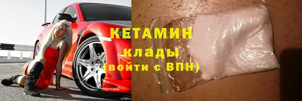 кокаин VHQ Горно-Алтайск