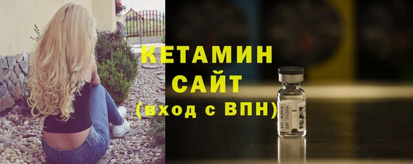 стафф Горняк