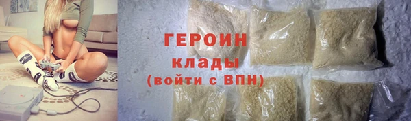 стафф Горняк