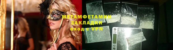 кокаин VHQ Горно-Алтайск