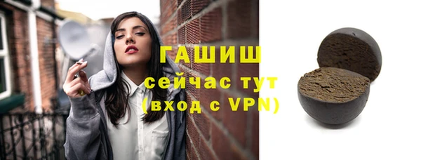 стафф Горняк