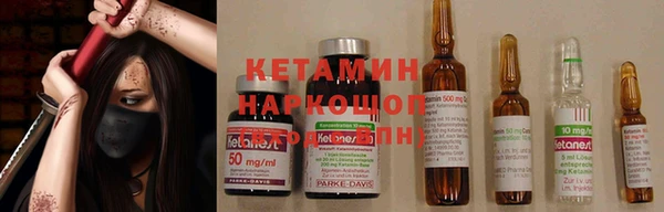 кокаин VHQ Горно-Алтайск