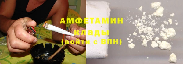 кокаин VHQ Горно-Алтайск