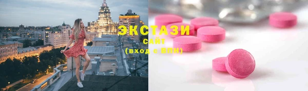 стафф Горняк