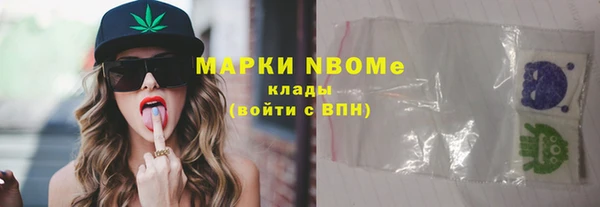 кокаин VHQ Горно-Алтайск