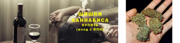 стафф Горняк