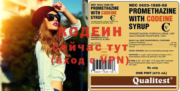 кокаин VHQ Горно-Алтайск