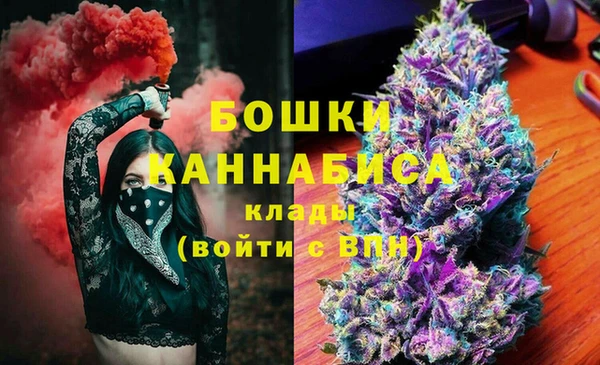 стафф Горняк