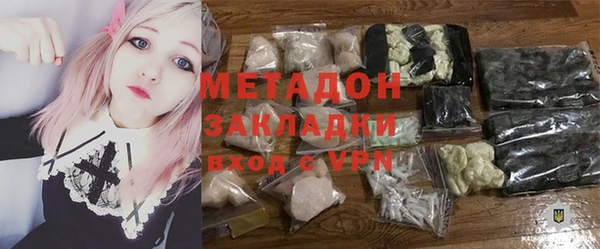 кокаин VHQ Горно-Алтайск