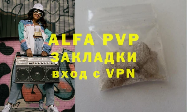 кокаин VHQ Горно-Алтайск