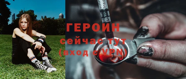 стафф Горняк
