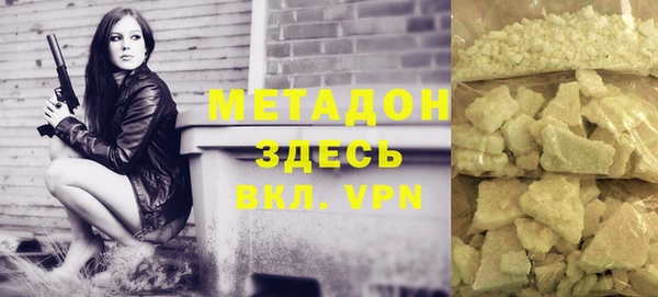 стафф Горняк