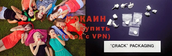 кокаин VHQ Горно-Алтайск