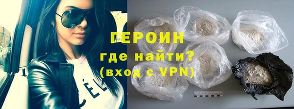 стафф Горняк
