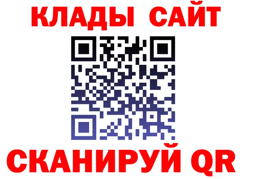 МЕФ 4 MMC ТОР shop omg Архангельск