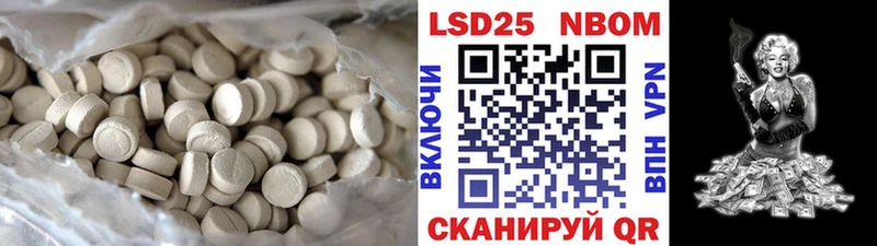 LSD-25 экстази ecstasy  Архангельск 