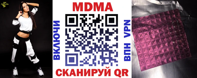 как найти закладки Архангельск KRAKEN маркетплейс МДМА VHQ