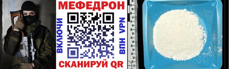 МЕФ VHQ Архангельск