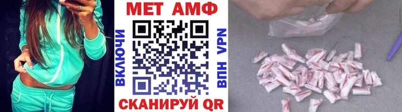 нарко площадка формула  Архангельск  МЕТАМФЕТАМИН кристалл 