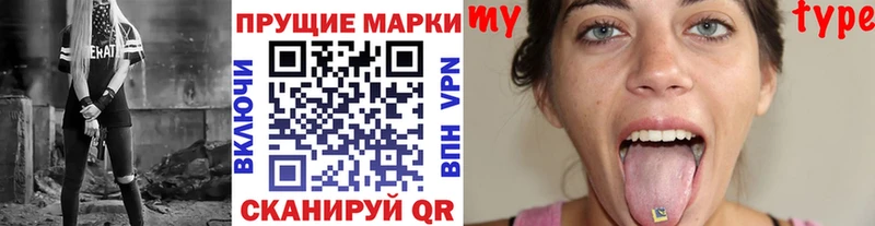 Марки N-bome 1,8мг  цены   Архангельск 