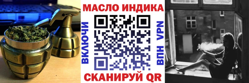Дистиллят ТГК вейп  Архангельск 